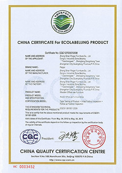 CQC環(huán)保產(chǎn)品認(rèn)證英文
